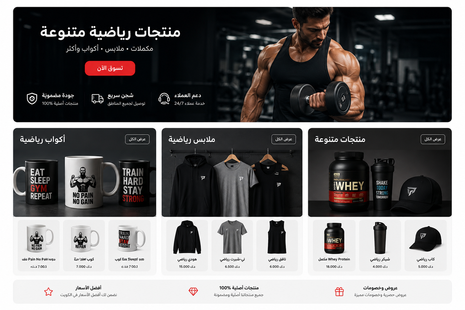 اصناف متعددة